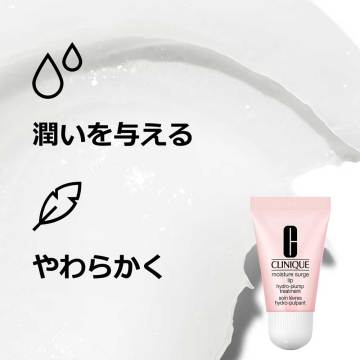 モイスチャー サージ 100H 50 リップ&ボディケア セット 27 04