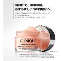 モイスチャー サージ 100H 30 クリーム&マスク セット 27 / クリニーク
