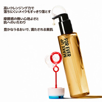 ハイドレーティング クレンジングオイル / メイクアップフォーエバー