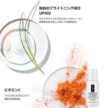 選べるイーブン ベター ベース メイク セット イーブン ベター シティ ブロック マルチ ディフェンス 50 03