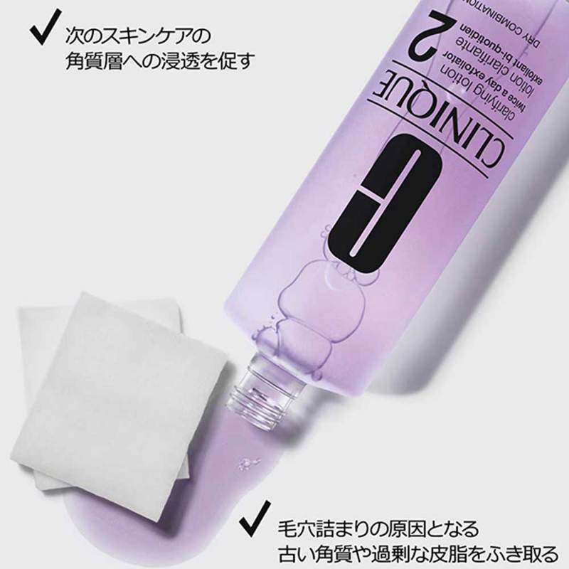 イーブン ベター アクティブ ブースター セラム セット / クリニーク