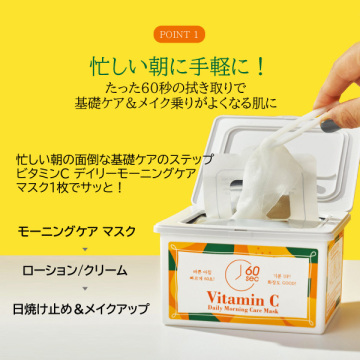 Vitamin C Daily Morning Care Mask 04