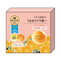 アロマセラムシャンプー&トリートメント サシェ5枚セット / 限定品 / 10ml×5、10g×5 / ヒーリングオレンジの香り