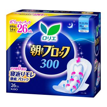 朝までブロック 300