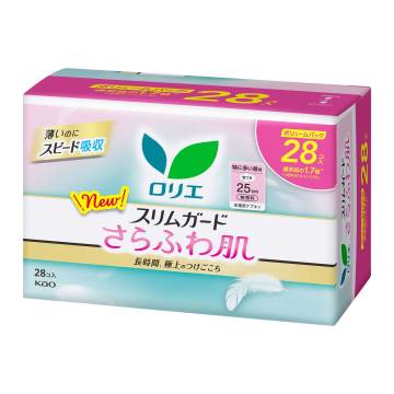 スリムガード さらふわ肌