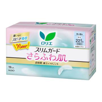 スリムガード さらふわ肌