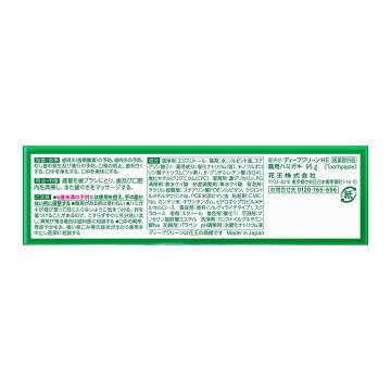 薬用ハミガキ ひきしめ塩 03
