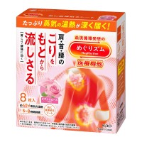医療機器 肌に直接貼るシート / 8枚 / オアシスローズの香り