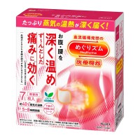 医療機器 下着の内側面に貼るシート / 7枚 / 無香料