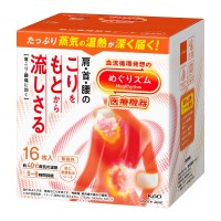 医療機器 肌に直接貼るシート / 16枚 / 無香料