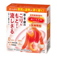 医療機器 肌に直接貼るシート / 8枚 / 無香料