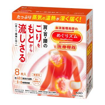 医療機器 肌に直接貼るシート
