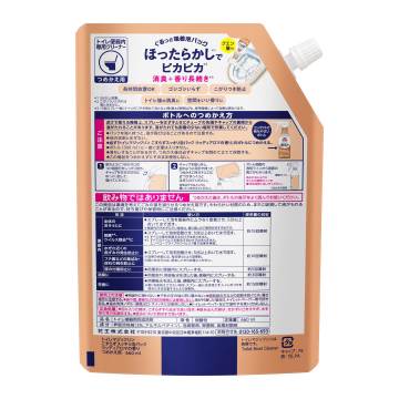 こすらずスッキリ泡パック 02