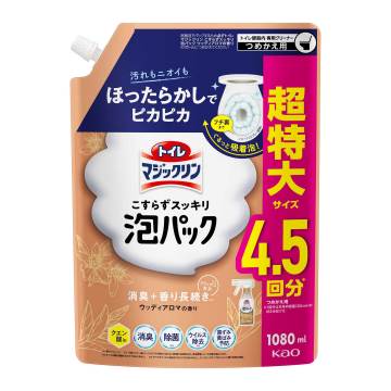 こすらずスッキリ泡パック