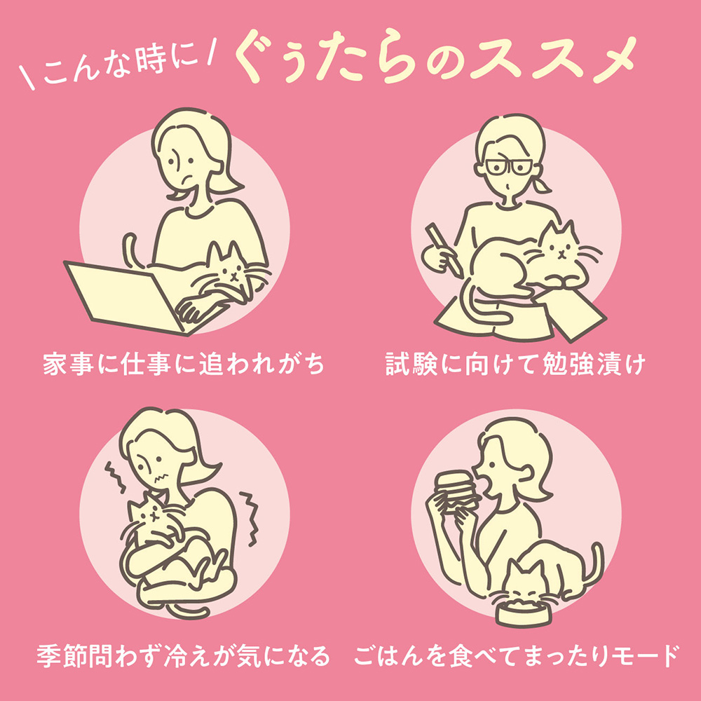 ぐぅたらニャンコ イヤーウォーマー / クロ / 6回分 / クロ 1