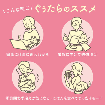 ぐぅたらニャンコ イヤーウォーマー 04