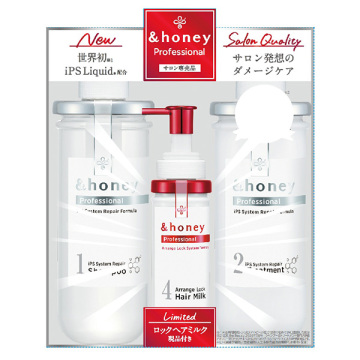 &honey Professionalロックミルクトリプルセット