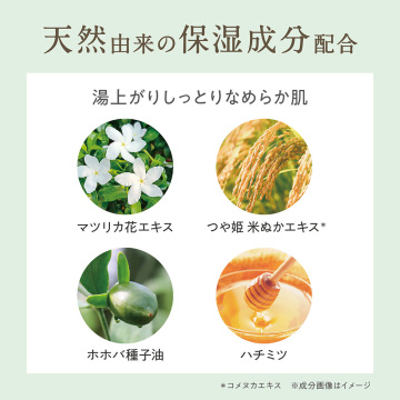お米のサンクスバスギフト 04