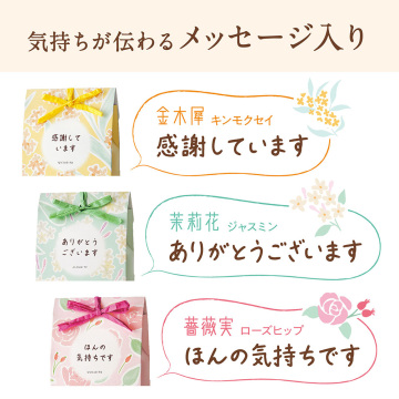 お米のサンクスバスギフト 05