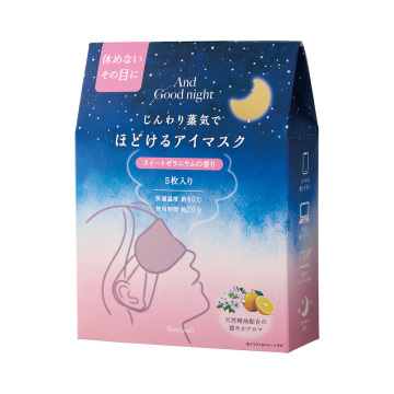 アンドグッドナイト ホットアイマスク 02