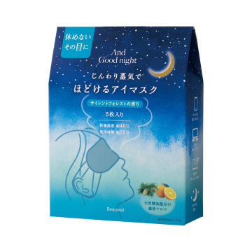 アンドグッドナイト ホットアイマスク 02