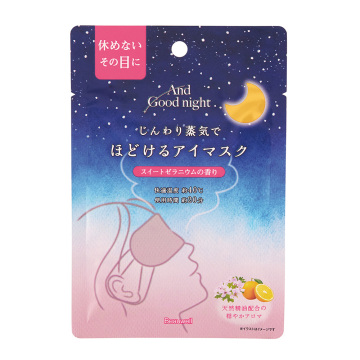 アンドグッドナイト ホットアイマスク 02