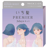 いち髪プレミア リペアモイスト3daysキット / 限定品 / 10mL、10g×3