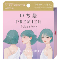 いち髪プレミア シルキースムース3daysキット / 限定品 / 10mL、10g×3