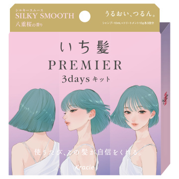 いち髪プレミア シルキースムース3daysキット
