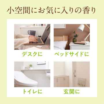 アロマオイル 04