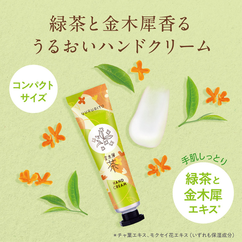 ミニハンドクリーム / 金木犀(ハンドクリーム, ボディケア)の通販