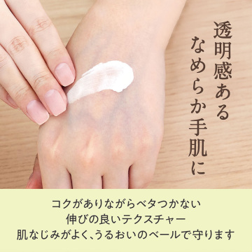 お米のハンドケアクリーム 03