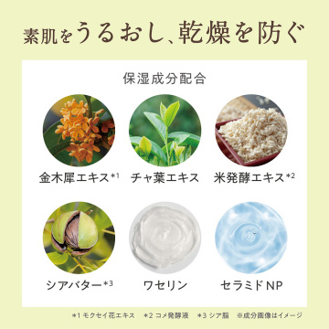 お米のハンドケアクリーム 05