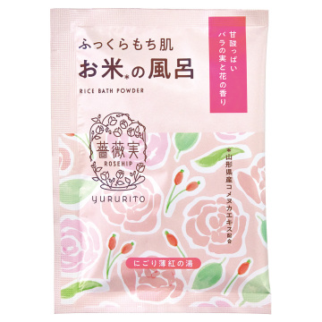 お米のバスパウダー