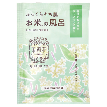 お米のバスパウダー