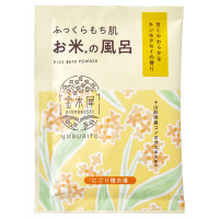 お米のバスパウダー / 35g / 金木犀