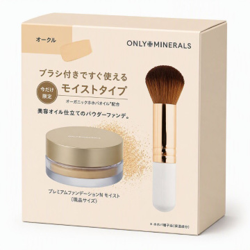 【入荷次第発売開始】プレミアムファンデーションN モイスト+ファンデーションブラシセット