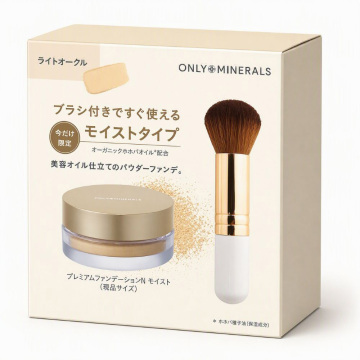 【入荷次第発売開始】プレミアムファンデーションN モイスト+ファンデーションブラシセット