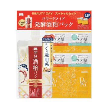 ワフードメイド発酵酒粕パック・ピオラサシェサンプル2個付セット