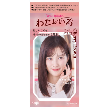 カラーセラム