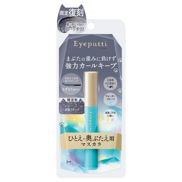 ひとえ・奥ぶたえ用マスカラ