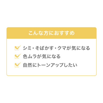 カラー イーブナー 03