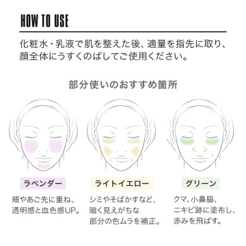 カラー イーブナー 05