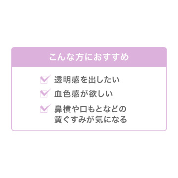 カラー イーブナー 03