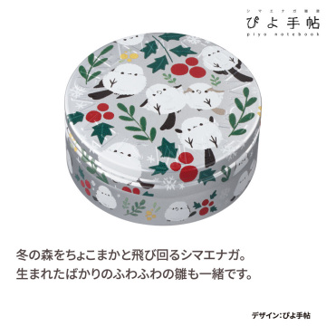 スチームクリーム 03