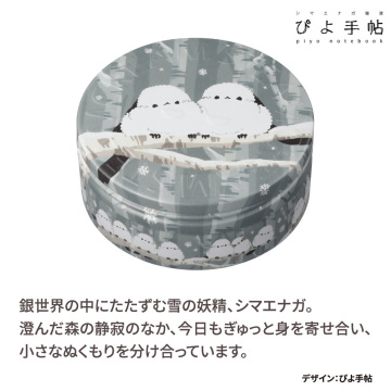スチームクリーム 03