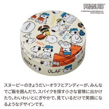 スチームクリーム 03