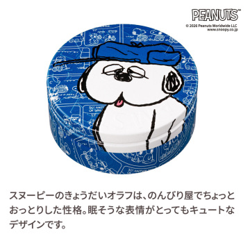 スチームクリーム 03