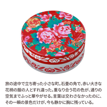 スチームクリーム 03