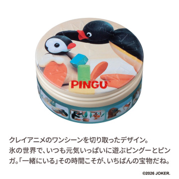 スチームクリーム 03